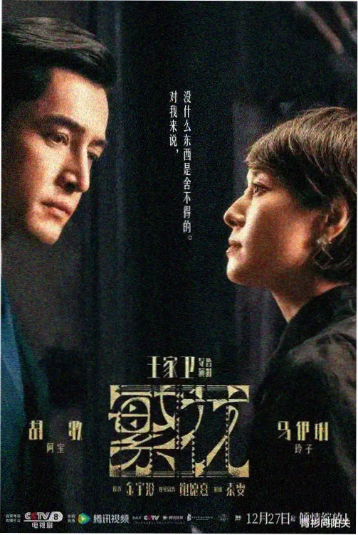 韩剧网97 韩综《深夜练歌房》海报