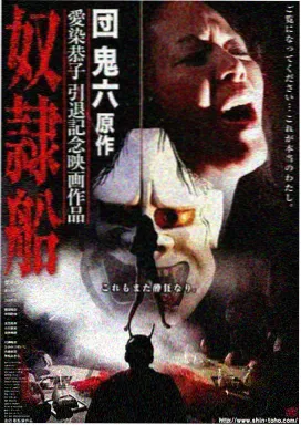 韩剧网97 最新更新《江南第七号出口》海报