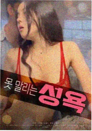 韩剧网97 经典剧场《那年的银杏道》海报