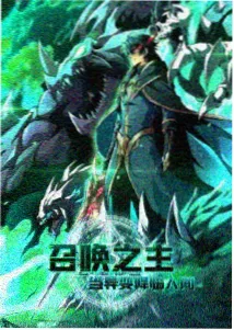 韩剧网97 经典剧场《星尘列车》海报