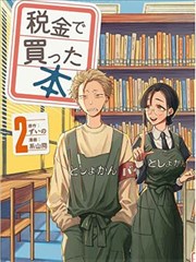 韩剧网97 经典剧场《邮局对面的书店》海报