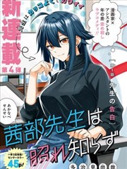 韩剧网97 编辑推荐《便利店夜班日记》